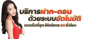 save168 สล็อต