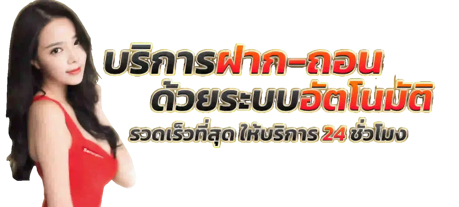 save168 สล็อต
